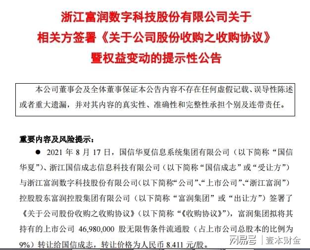 新澳门资料大全正版资料解析与落实行动指南——孜孜释义解释之路