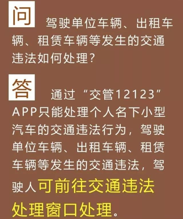 澳门新澳门天天彩开彩结果判定释义解释落实