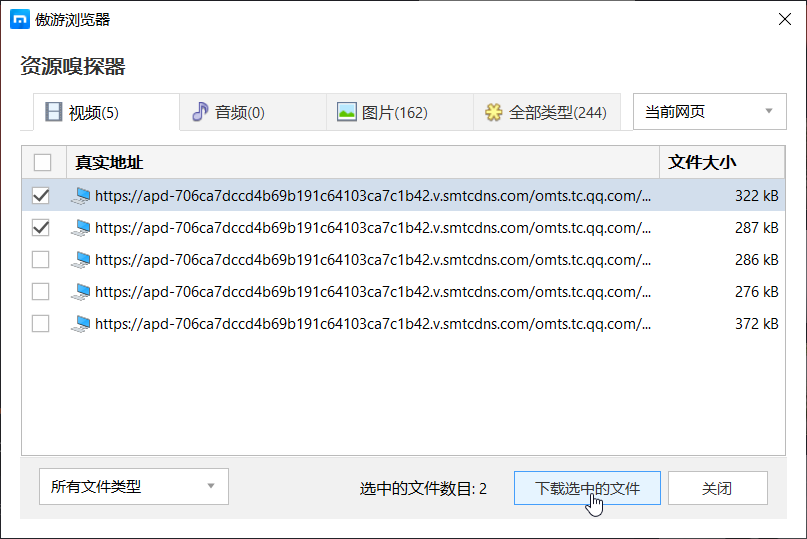 探索未来，新澳免费资料大全浏览器的能力与本事释义解释落实