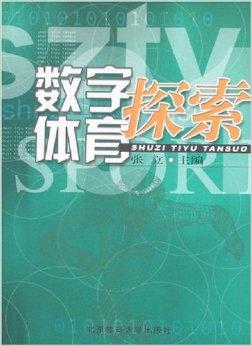 探索数字背后的意义，关于澳门前锋与数字7777788888的释义与落实解析