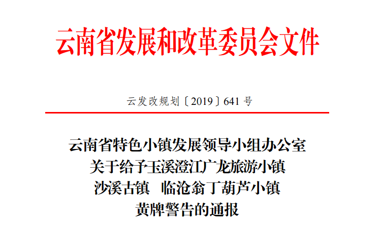 关于新澳门天天开好彩大全软件优势及接洽释义解释落实的文章——警惕网络赌博犯罪风险