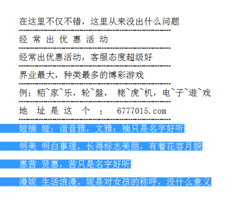 澳门平特一肖100%准资手机版下载与宽阔释义解释落实的探讨