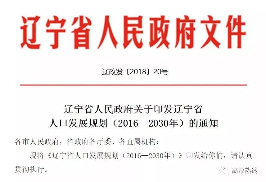 曾道道人资料免费大全与质检释义解释落实的探讨