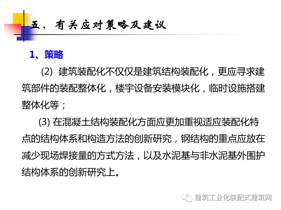 今晚澳门特马必开一肖——部门释义解释落实的深入洞察