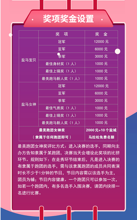 澳门特马开奖预测与解析——谆谆释义助力彩民决策