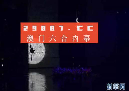 澳门特马成语释义解释落实与未来预测（关键词，2025今晚澳门特马开什么码）