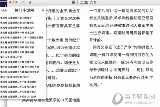 探究555525王中王四肖四码，满意释义与落实的重要性