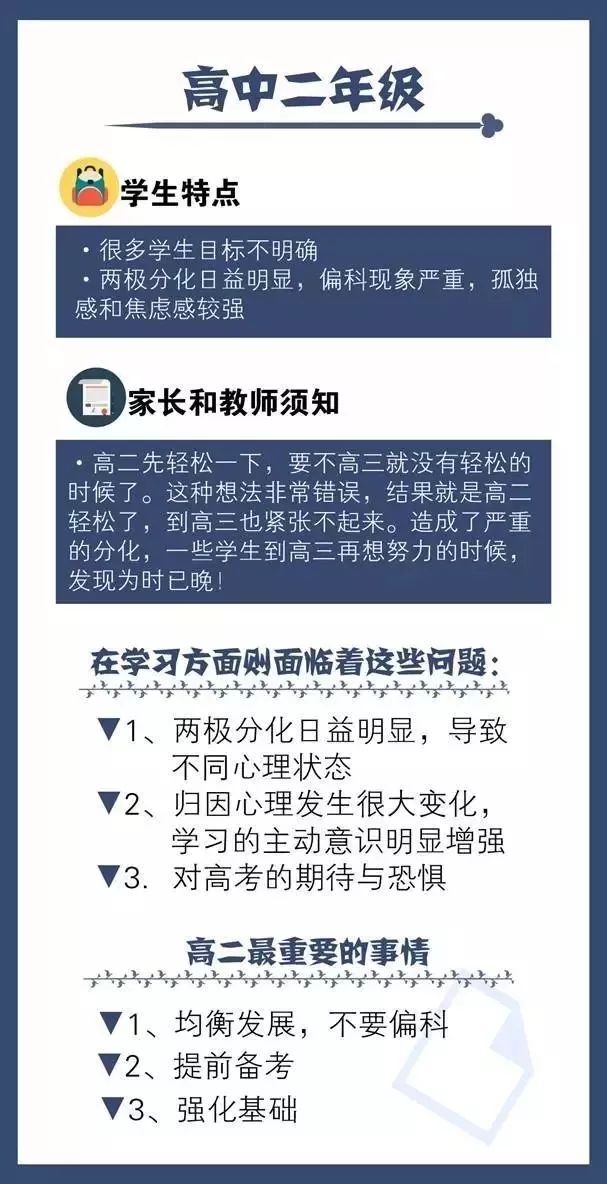 澳门特马直播在2025年的新动向，措施释义、解释与落实