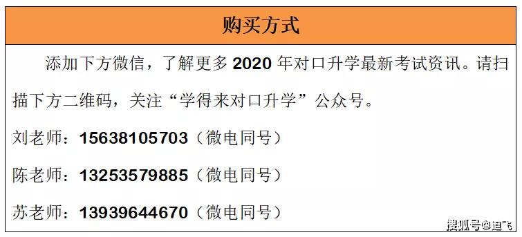 新奥2025年免费资料大全及术语释义解释落实