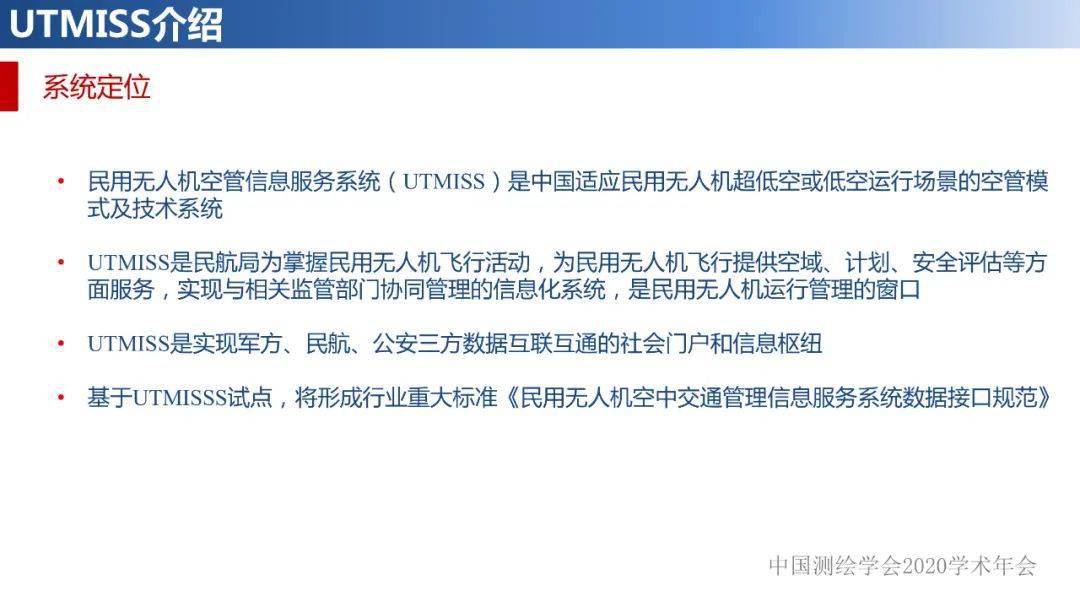 探索未来，关于天天彩与链管的深度解析及其实践落实策略