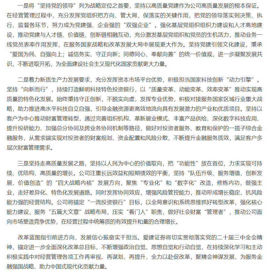 精准一肖一码一子一中，力行释义解释落实的价值与意义