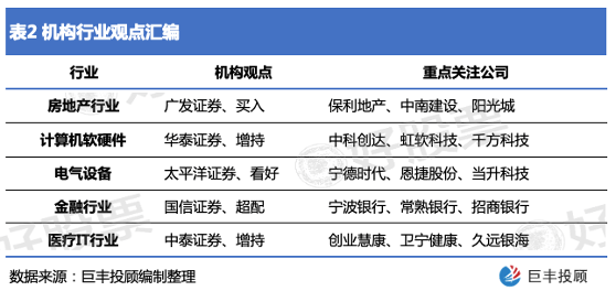 探索未来，2025年天天开好彩的策略与周期释义的落实之路