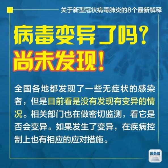 关于新病毒，审慎释义、解释与落实的探讨——以2025年11月份为例