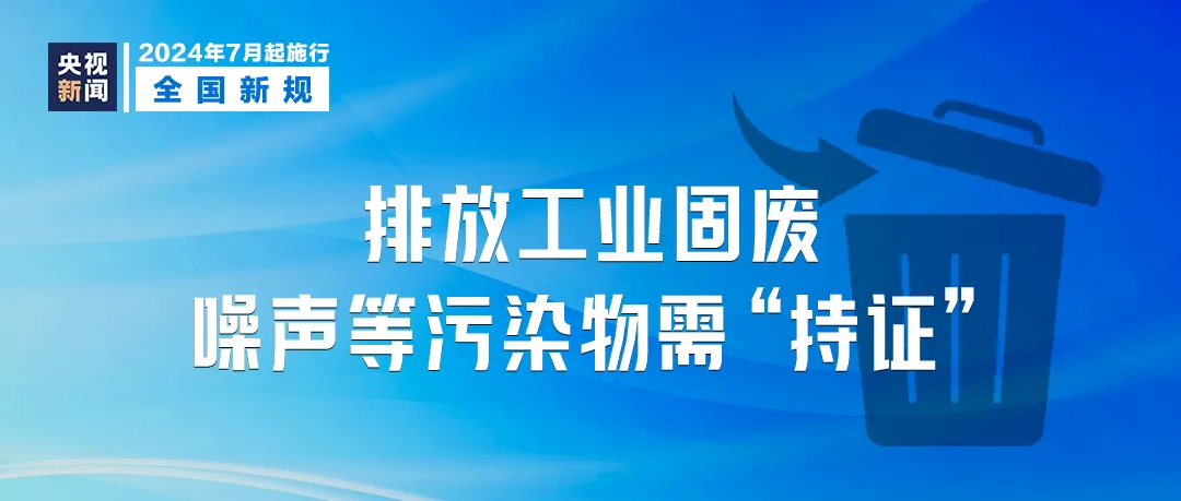 解读新澳门天天开彩企业释义与落实策略至2025年