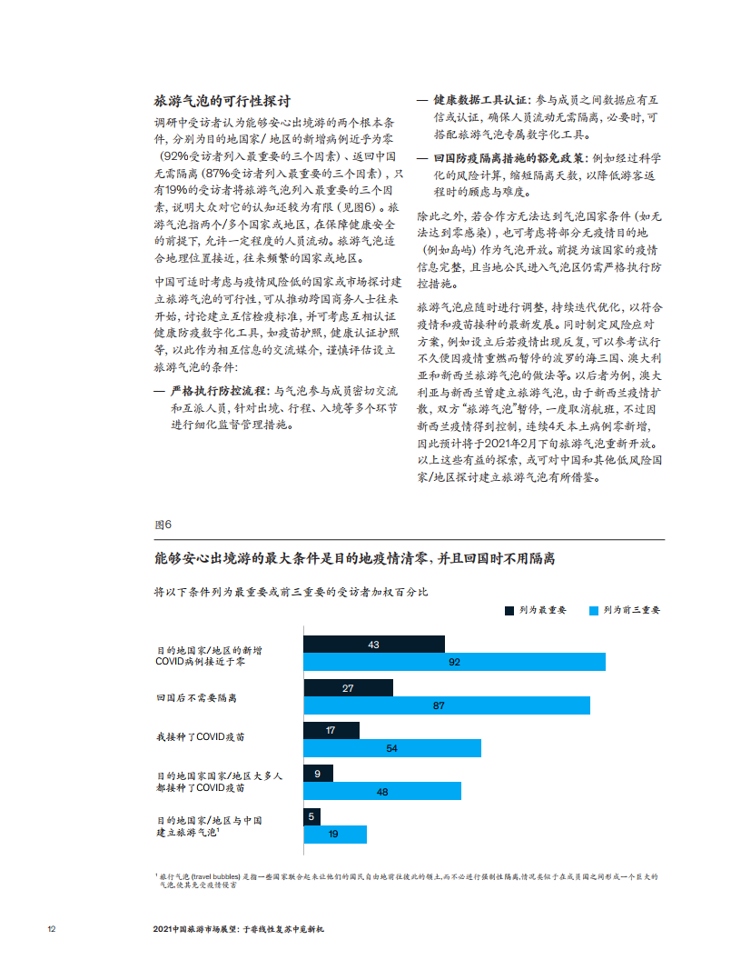 探索未来，香港港六彩开奖号码与产品释义解释落实展望