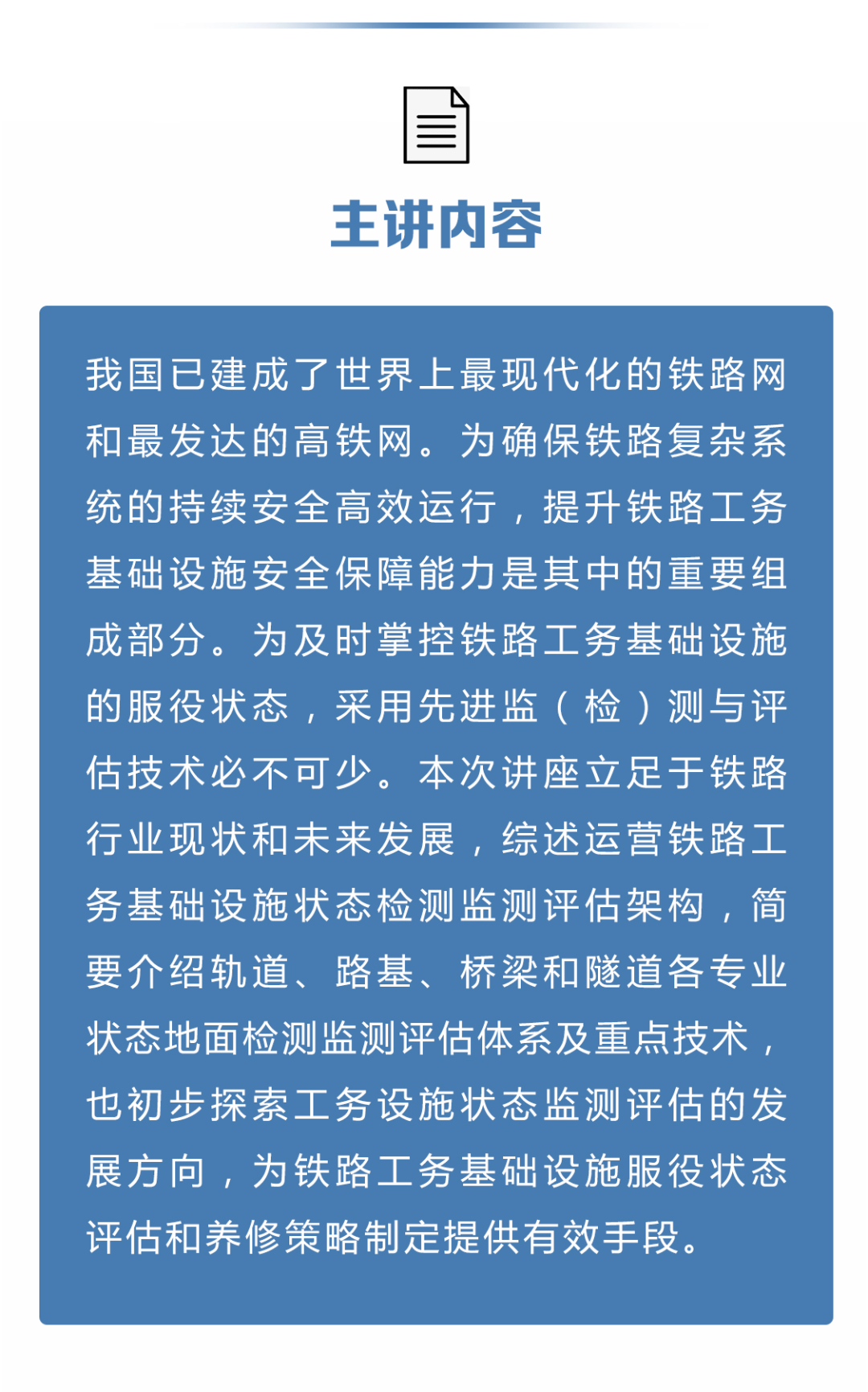 澳门今晚上必开一肖，齐全释义解释与落实预测