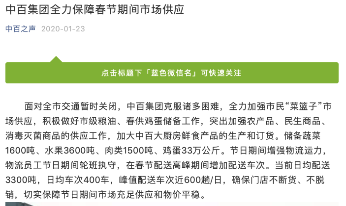 澳门特马直播在2025年的新展望，释义、解释与落实的坚定承诺