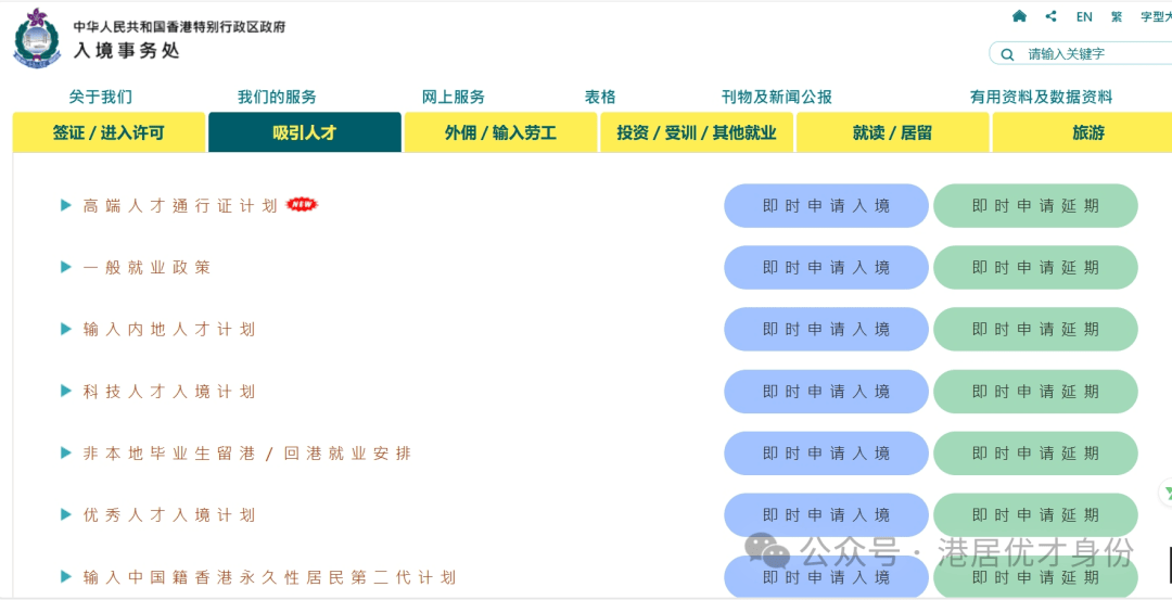 香港内部资料的免费期期准，释义、落实与影响分析