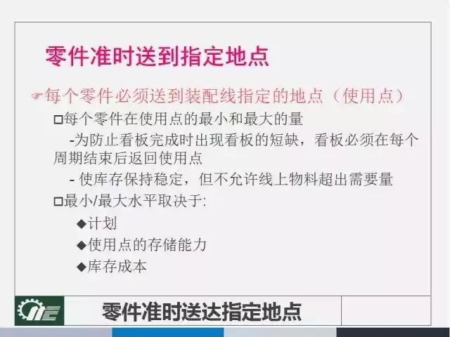 新奥49图资料大全，确认释义、解释与落实详解