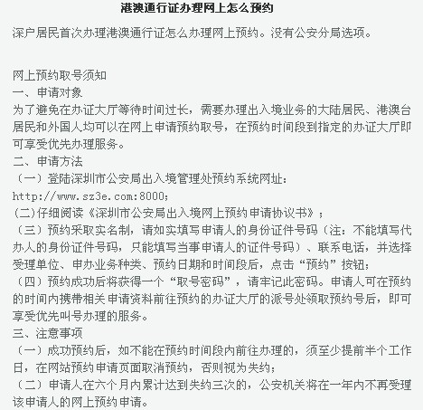 新澳门开奖记录查询与刻苦释义，执着追求与实际行动的重要性