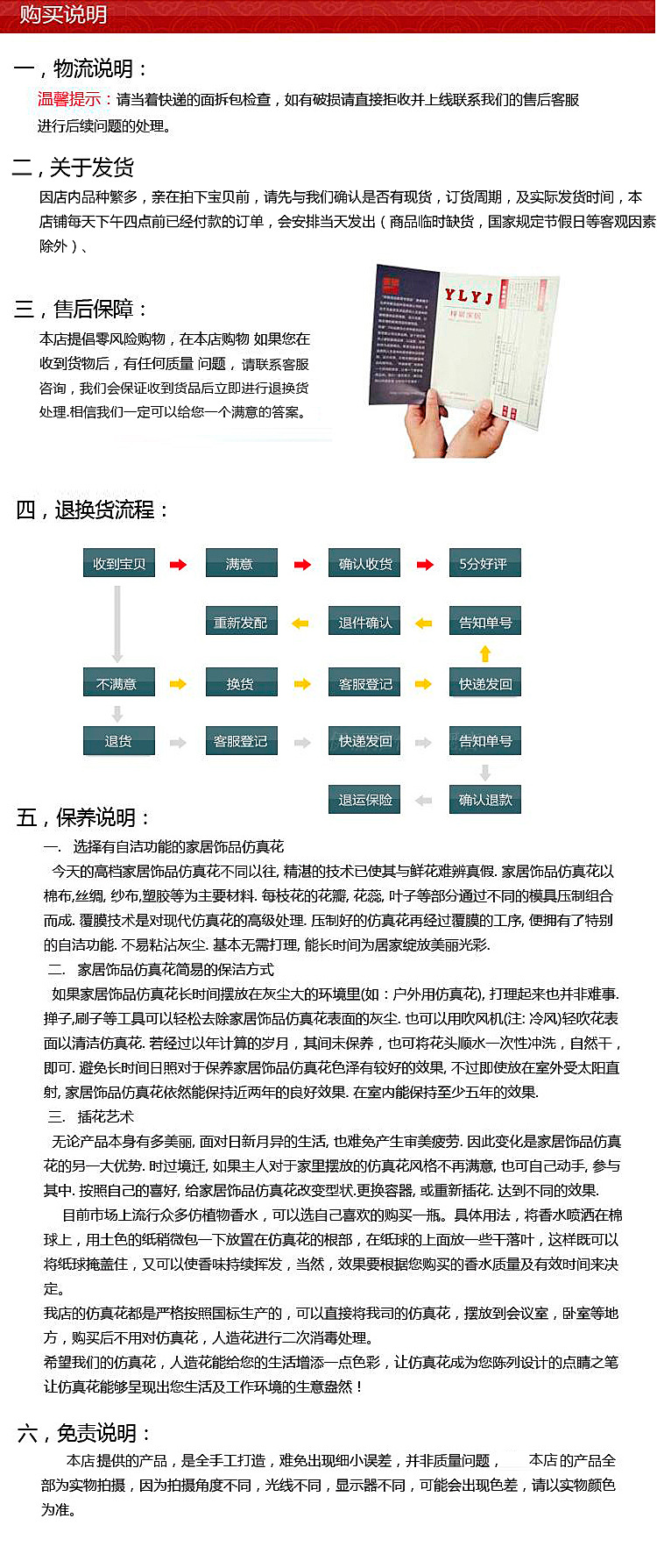 精准新传真软件功能解析与交互释义的深度落实