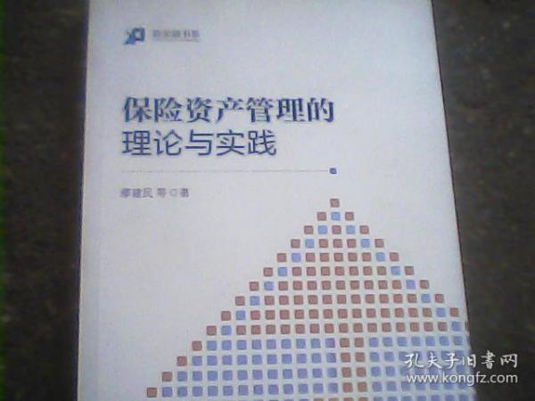 深入解读管家婆资料与坚牢释义，从理论到实践的落实之道