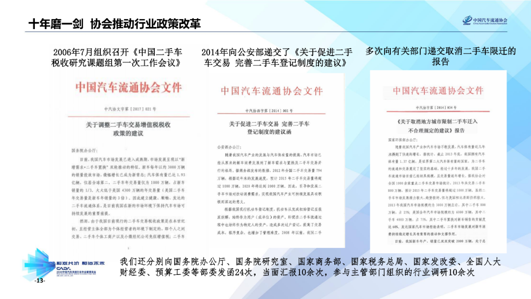 探索未来，2025年四不像免费资料大全及其简单释义解释落实策略