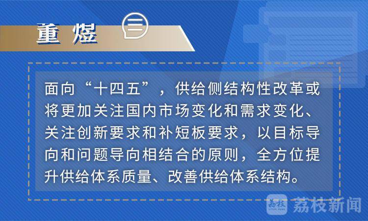 今期新澳门之特出与释义的深化落实