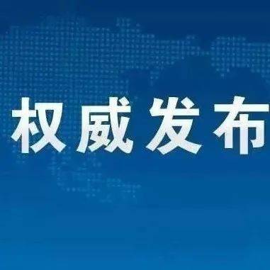 关于濠江论坛最新版本更新内容及其井底释义解释落实的探讨