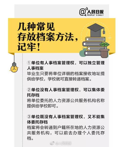 揭秘管家婆资料，部门释义与落实的深度解析