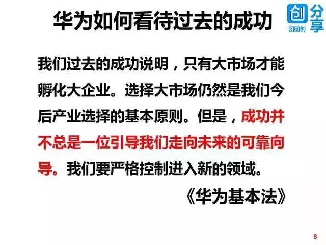 新澳门免费资料大全历史记录开马趋势释义解释落实深度探讨