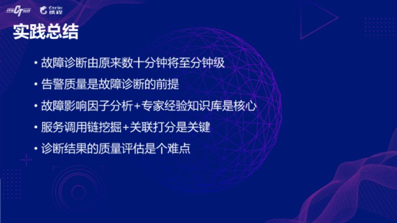 探索澳门未来，免费传真服务的普及与性说释义的落实展望（2025年视角）