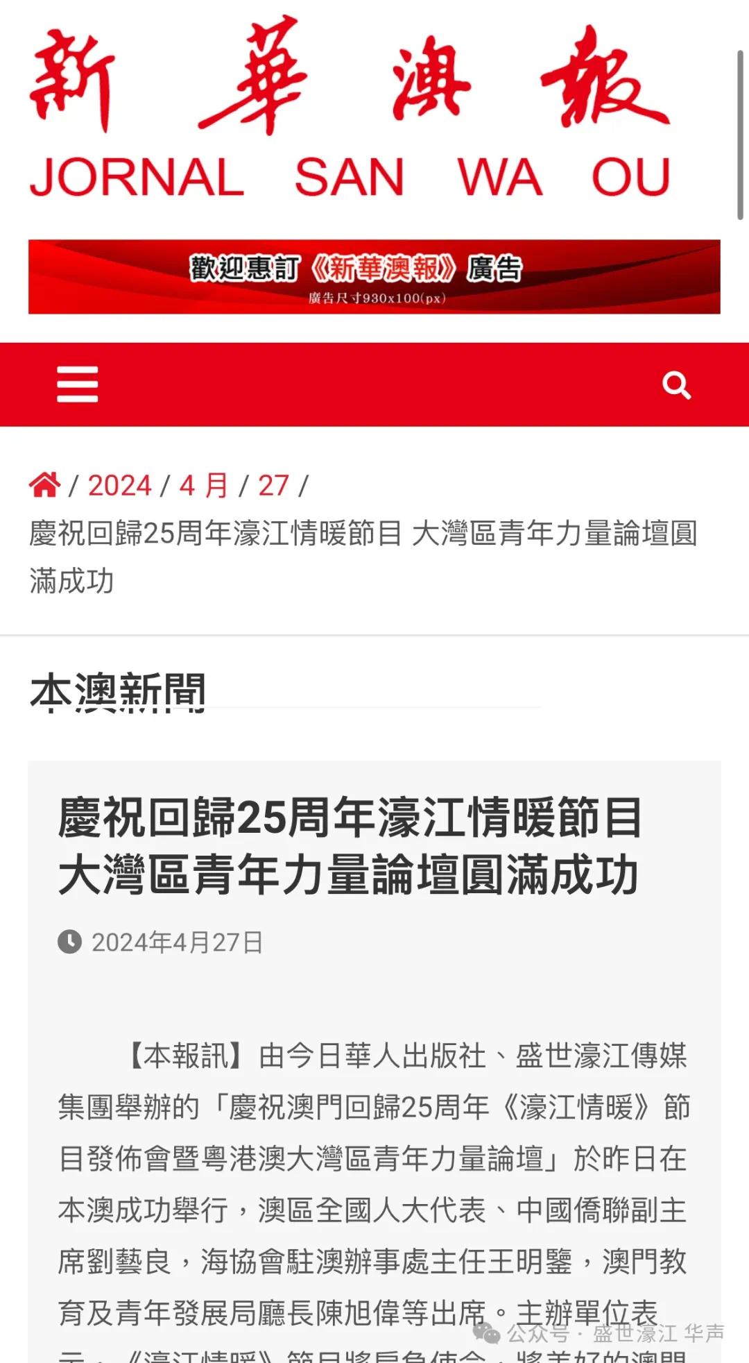 关于22324cnm濠江论坛的力释义解释与落实探讨