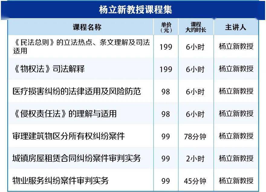 管家婆资料精准大全2025，深度解析与释义落实