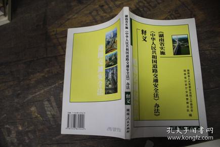 揭秘管家婆一票一码，香港中奖神话与力行释义的落实之道