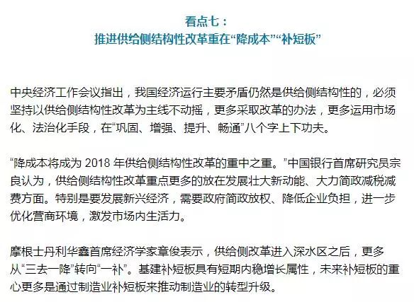 新澳门今晚开特马结果，释义解释与落实的探讨