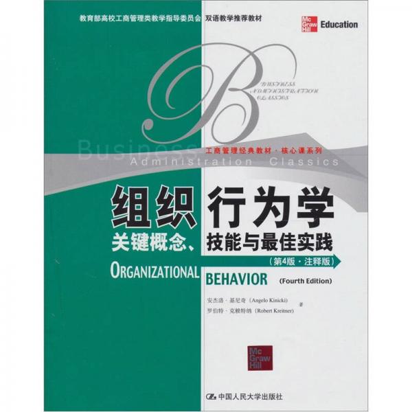 新奥精准资料免费提供（综合版），推敲释义、解释落实的重要性