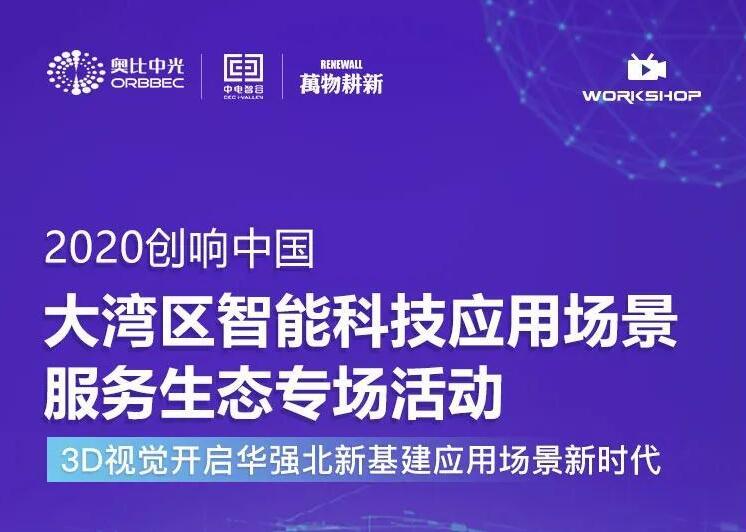 澳门六开奖结果2025开奖记录今晚直播视频，明晰释义、解释与落实