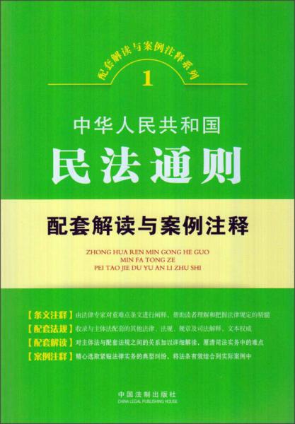 澳门最精准正最精准龙门蚕，释义解释与落实惠顾之道