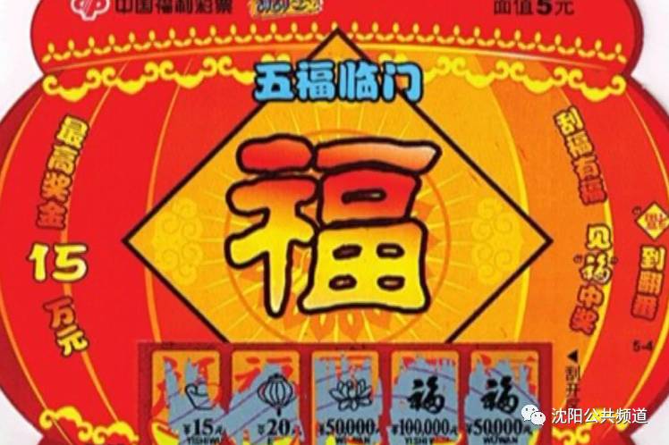 澳门彩票文化深度解读，2025年天天开好彩的愿景与释义