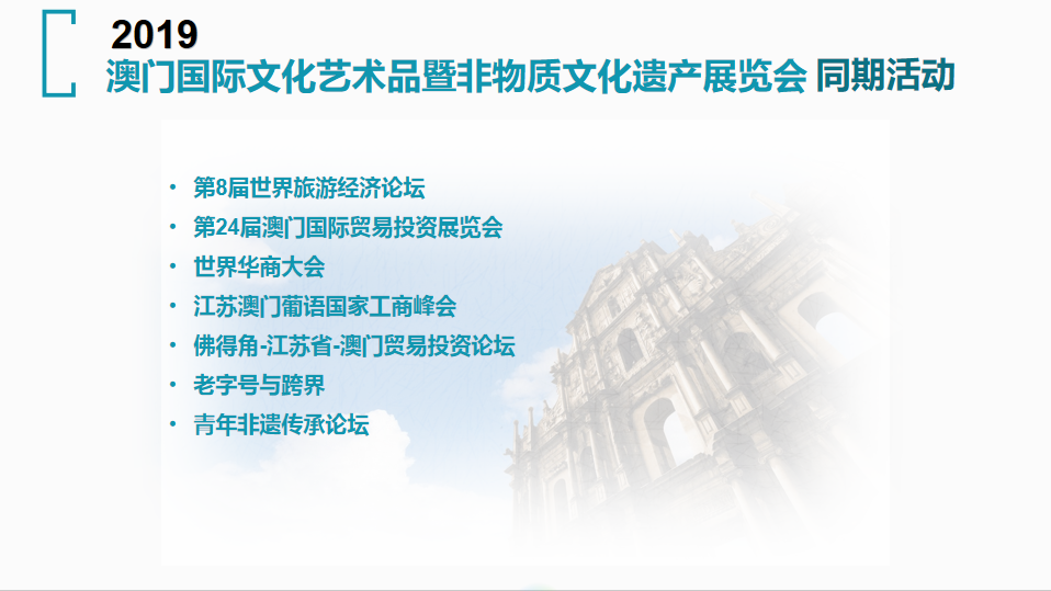 今晚澳门特马开出的结果与兔脱释义探索，一场文化与技术的结合之旅