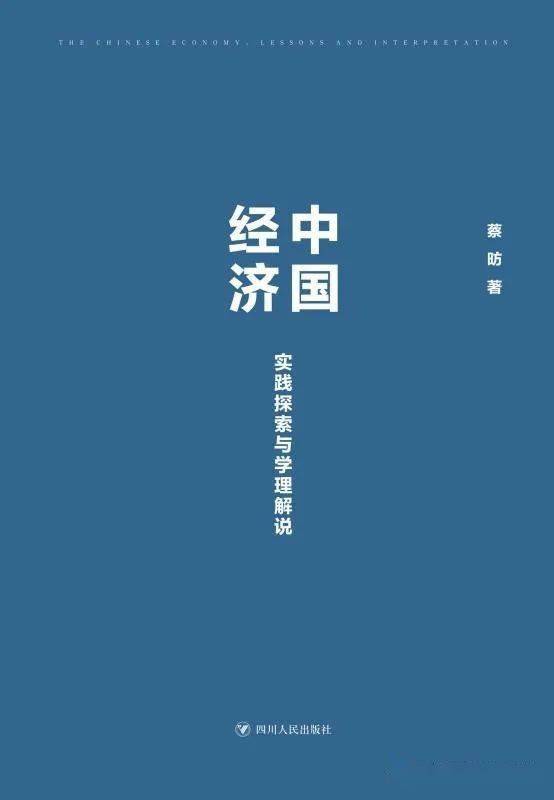 探索新澳正版资料，心释义、解释与落实的重要性