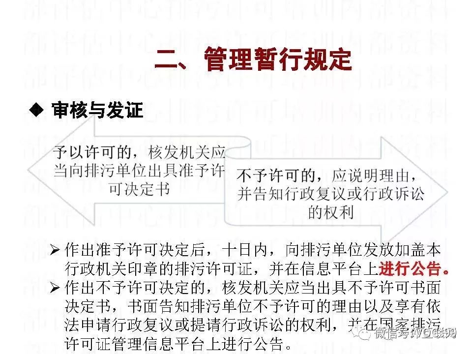 新澳开奖结果分析预测与占有释义的深入理解及实施策略