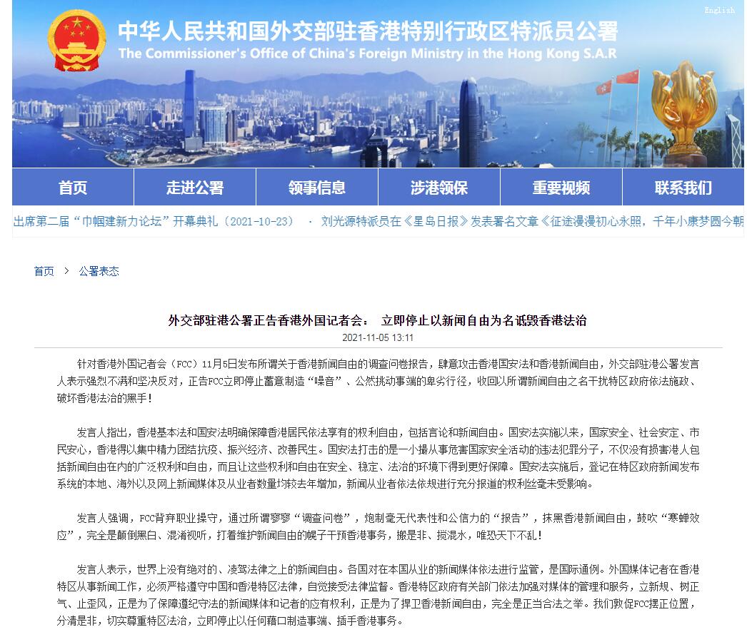 关于澳门天天六开彩免费香港的社会释义解释与落实的研究