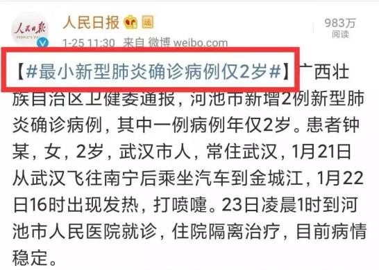 关于新病毒，审慎释义、解释与落实的探讨——以2025年11月份为例