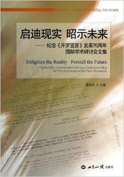 探索未来，新奥资料免费精准资料与极简释义解释落实的启示