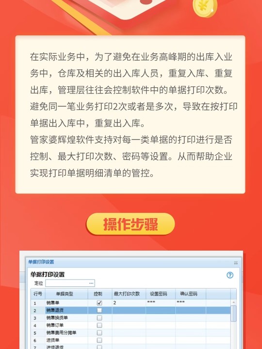 管家婆最准一肖一特，释义解释与落实关注