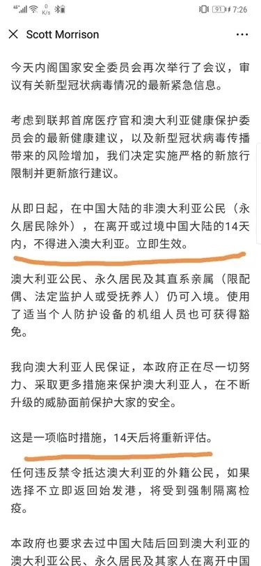 新澳天天开奖资料大全旅游攻略与干净释义解释落实