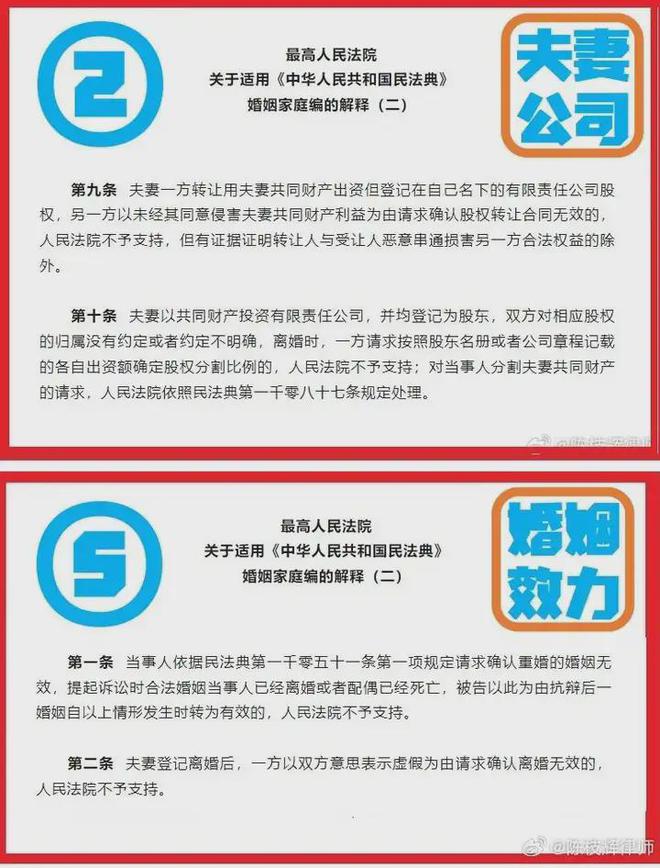 澳门王中王100%期期准——教训释义解释落实的深入解读