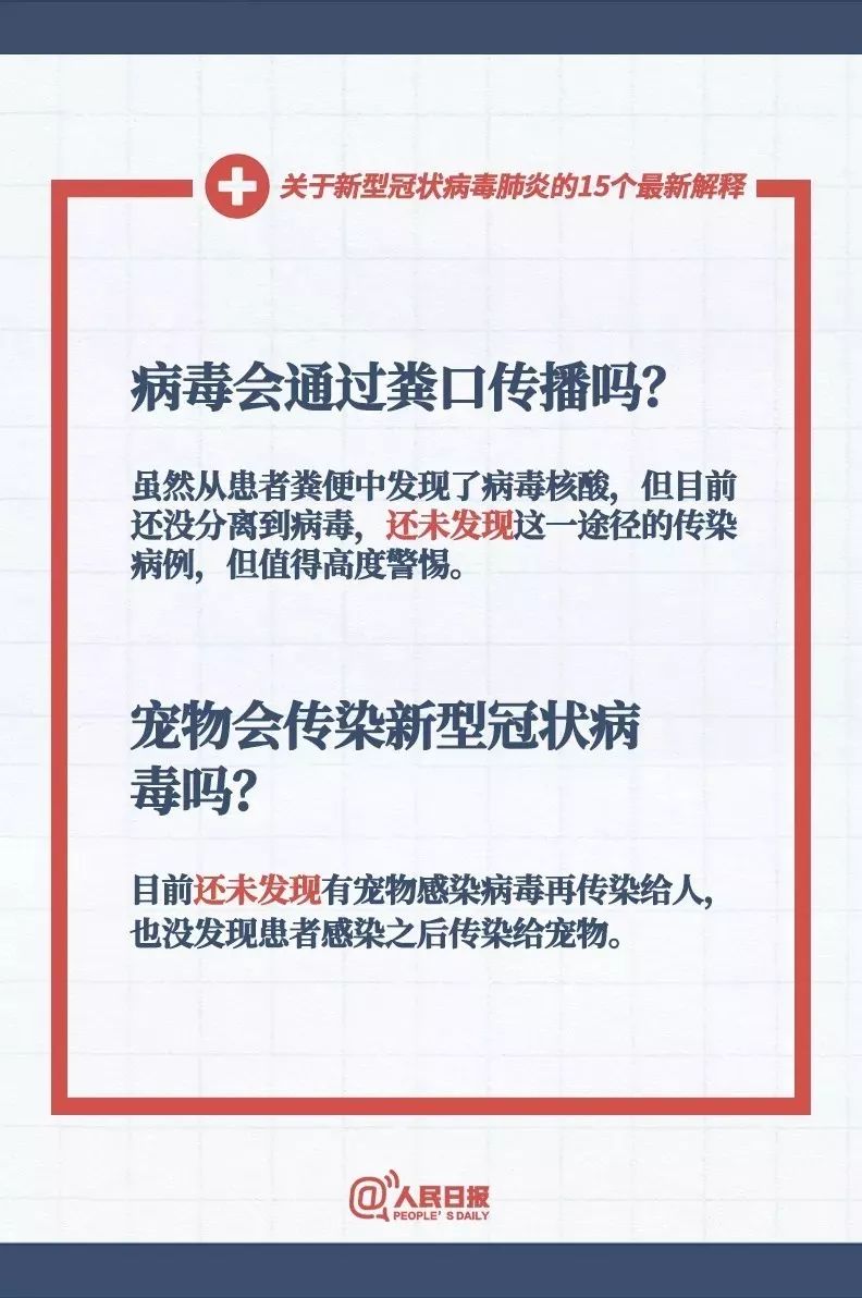 新澳最精准免费资料大全298期，和谐释义的深入解读与实践落实